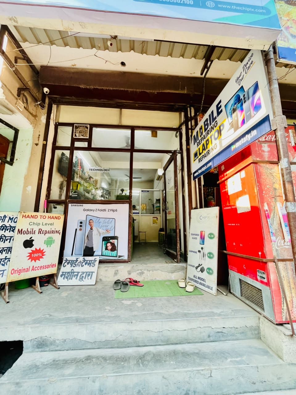 Inside the Chipix store